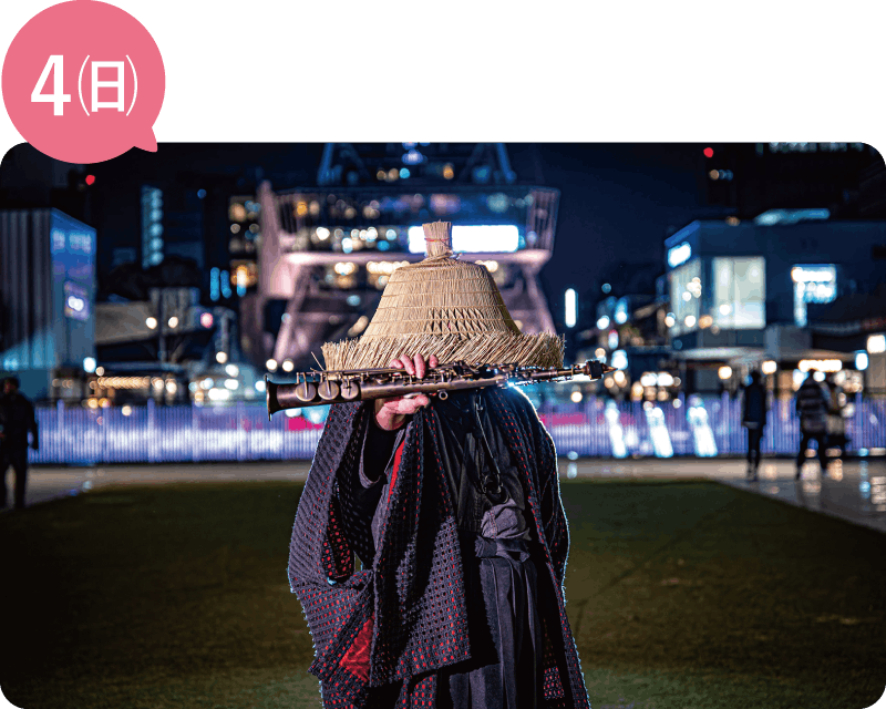 10月4日㈯ 「サックス侍」ほか