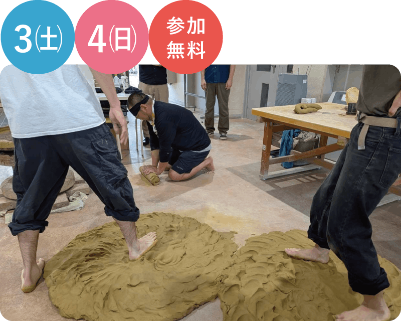 土と遊ぶ